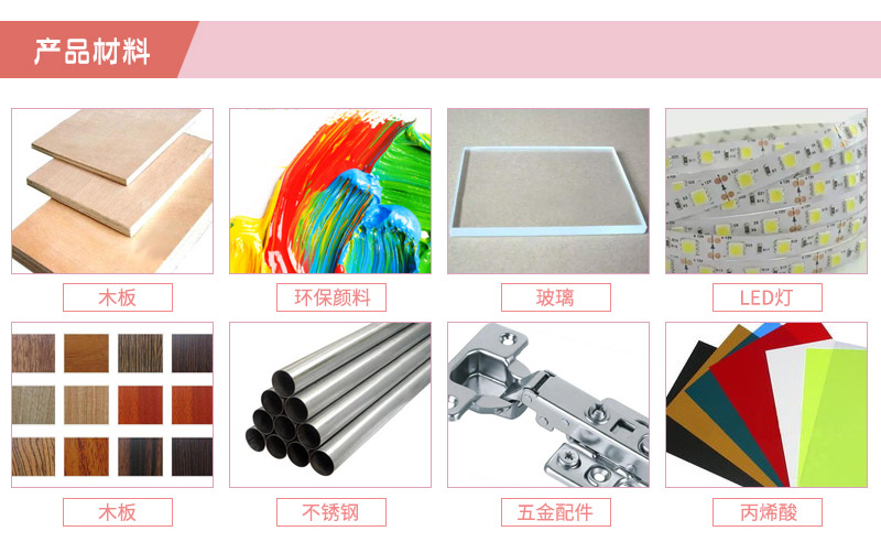 专业展柜.jpg
