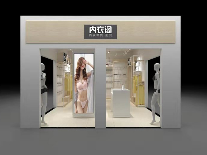 内衣展示柜