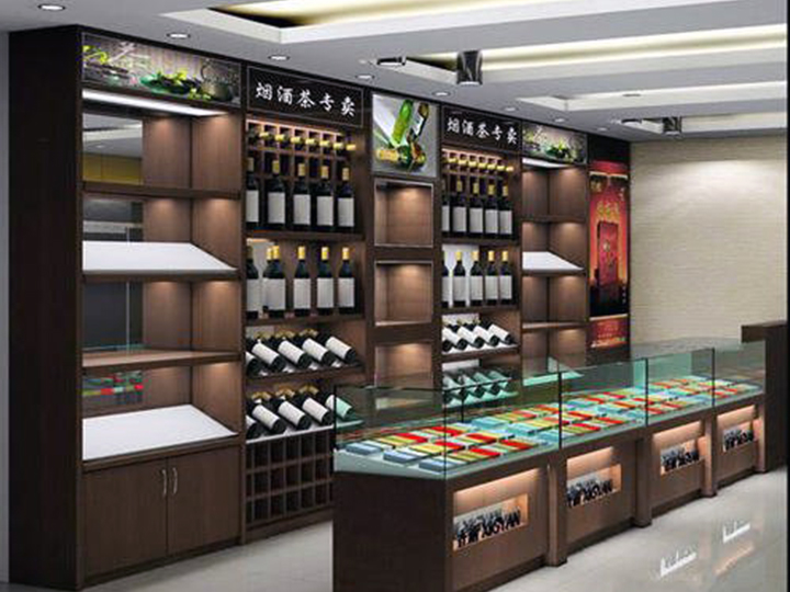 烟酒展示柜