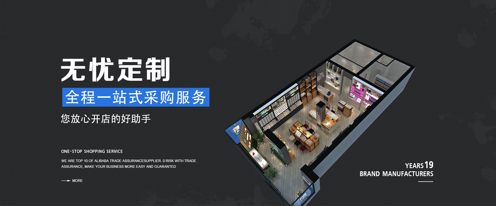 展柜定制,产品展柜定制,展柜定制厂家,