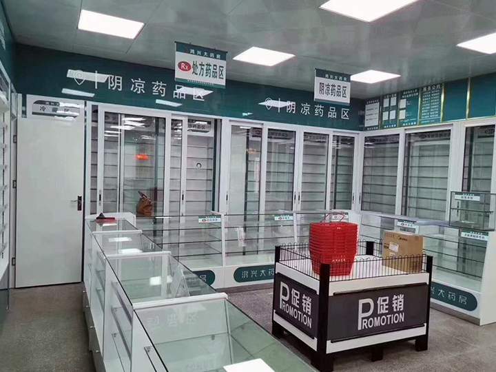 药品展示柜生产厂家