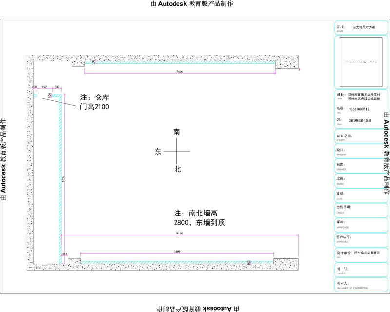 建墙图.jpg 建墙图.jpg
