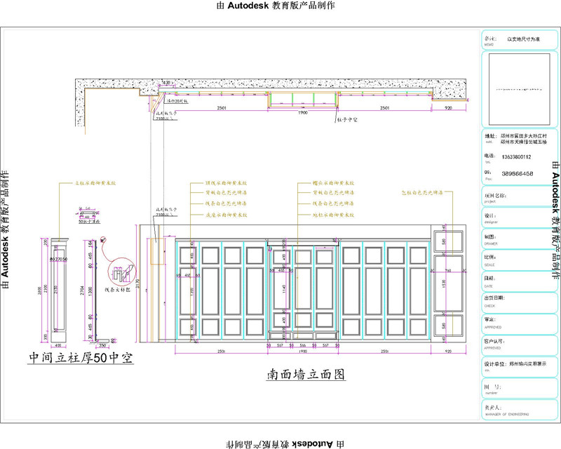 立面.jpg 立面.jpg