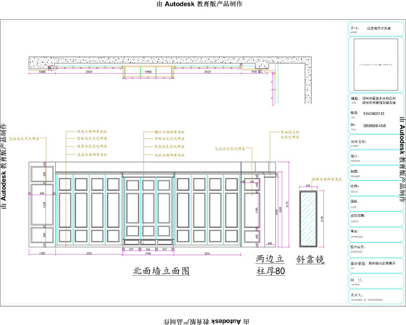 立面3.jpg 立面3.jpg