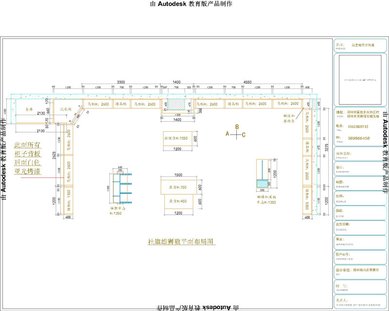 专业服装展示柜,展示柜厂家,展柜价格.jpg